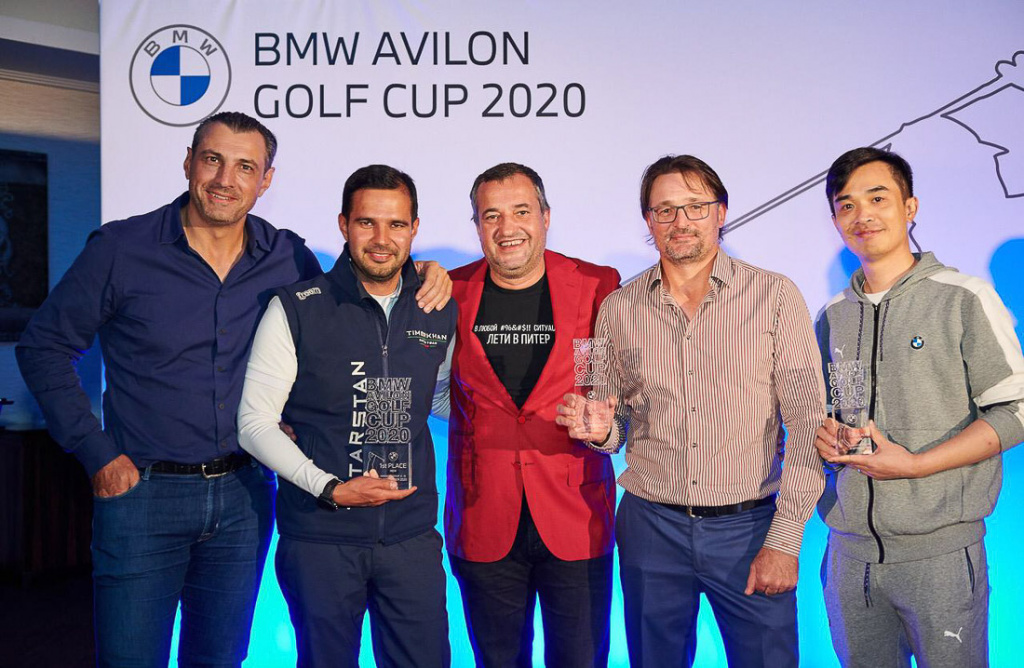 BMW Avilon Golf Cup 2020.jpg