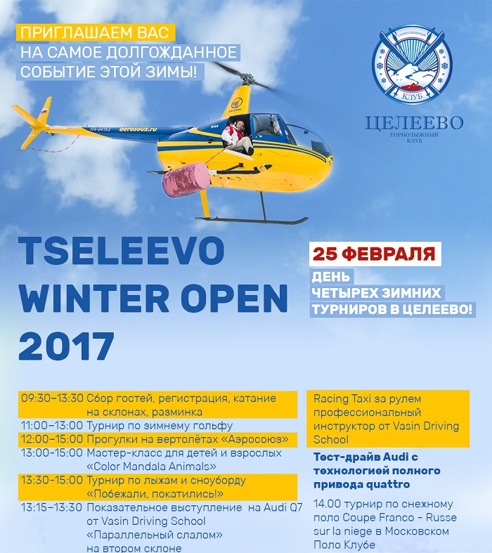 25 Feb Tseleevo winter open_700.jpg